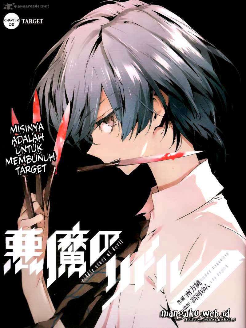 Akuma no Riddle Bab 2 halaman 1