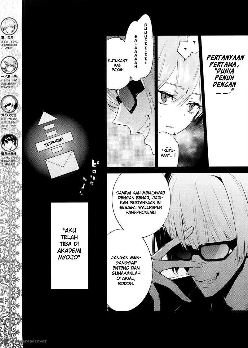 Akuma no Riddle Bab 2 halaman 4