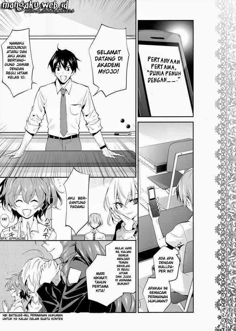 Akuma no Riddle Bab 2 halaman 5