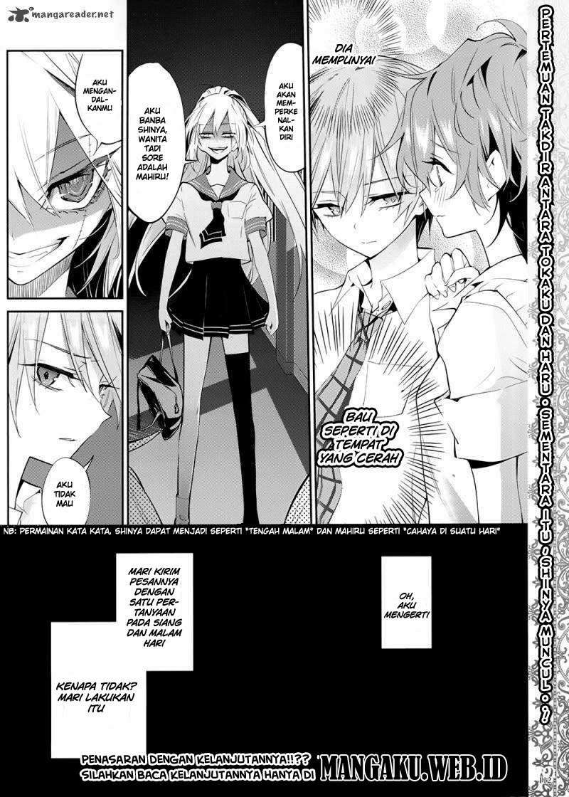 Akuma no Riddle Bab 2 halaman 25