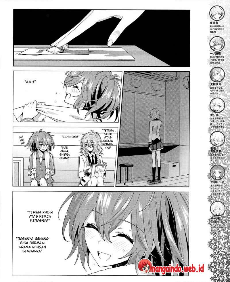 Akuma no Riddle Bab 23 halaman 5