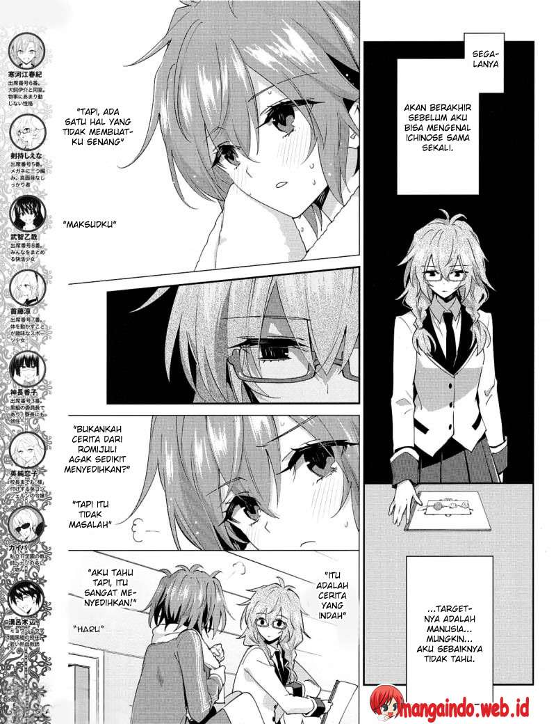 Akuma no Riddle Bab 23 halaman 6