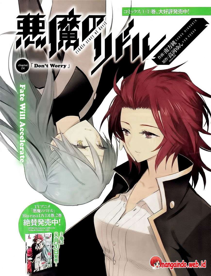 Akuma no Riddle chapter 24 halaman 2
