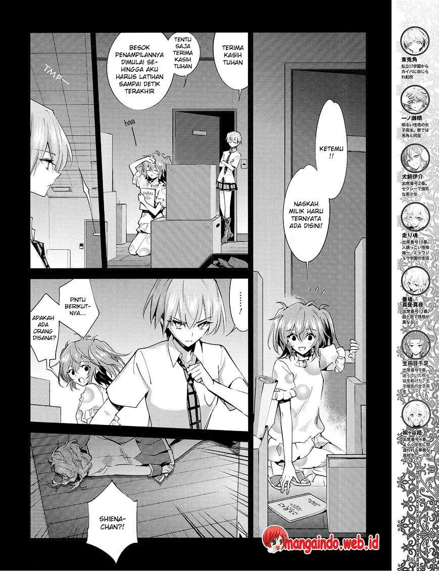 Akuma no Riddle chapter 24 halaman 5