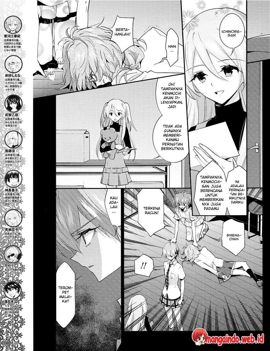 Akuma no Riddle chapter 24 halaman 6