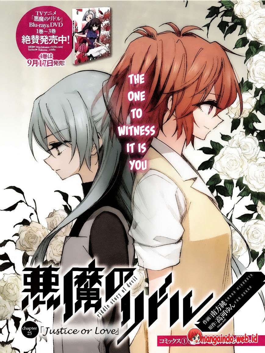 Akuma no Riddle Bab 25 halaman 2