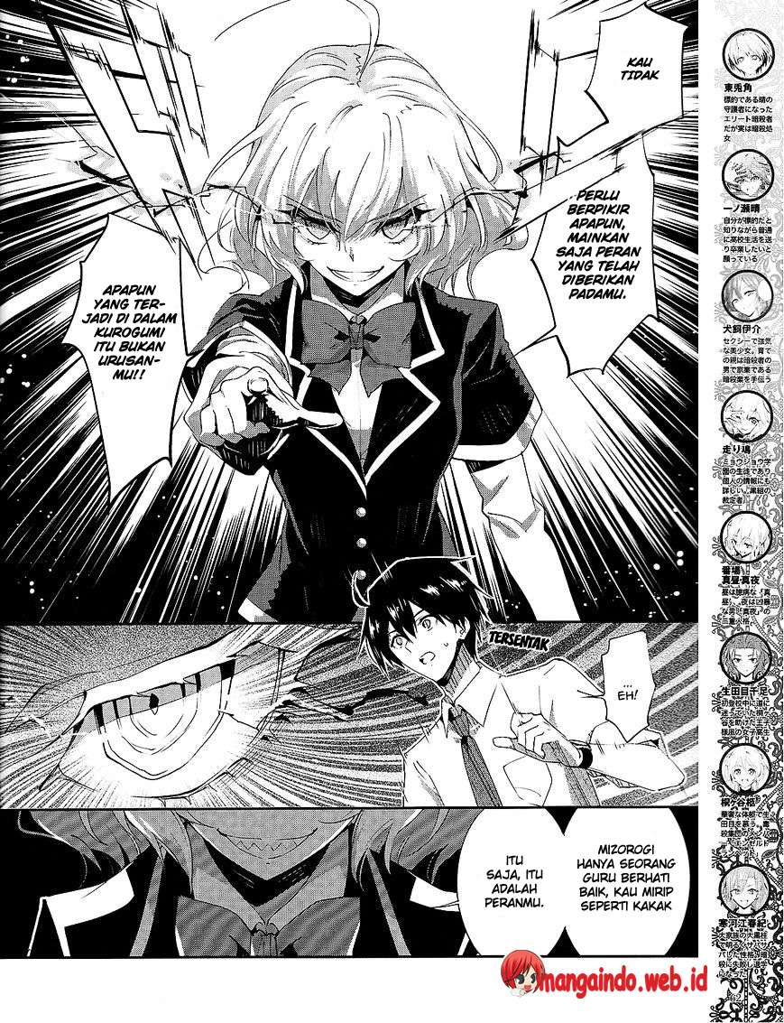 Akuma no Riddle Bab 26 halaman 5