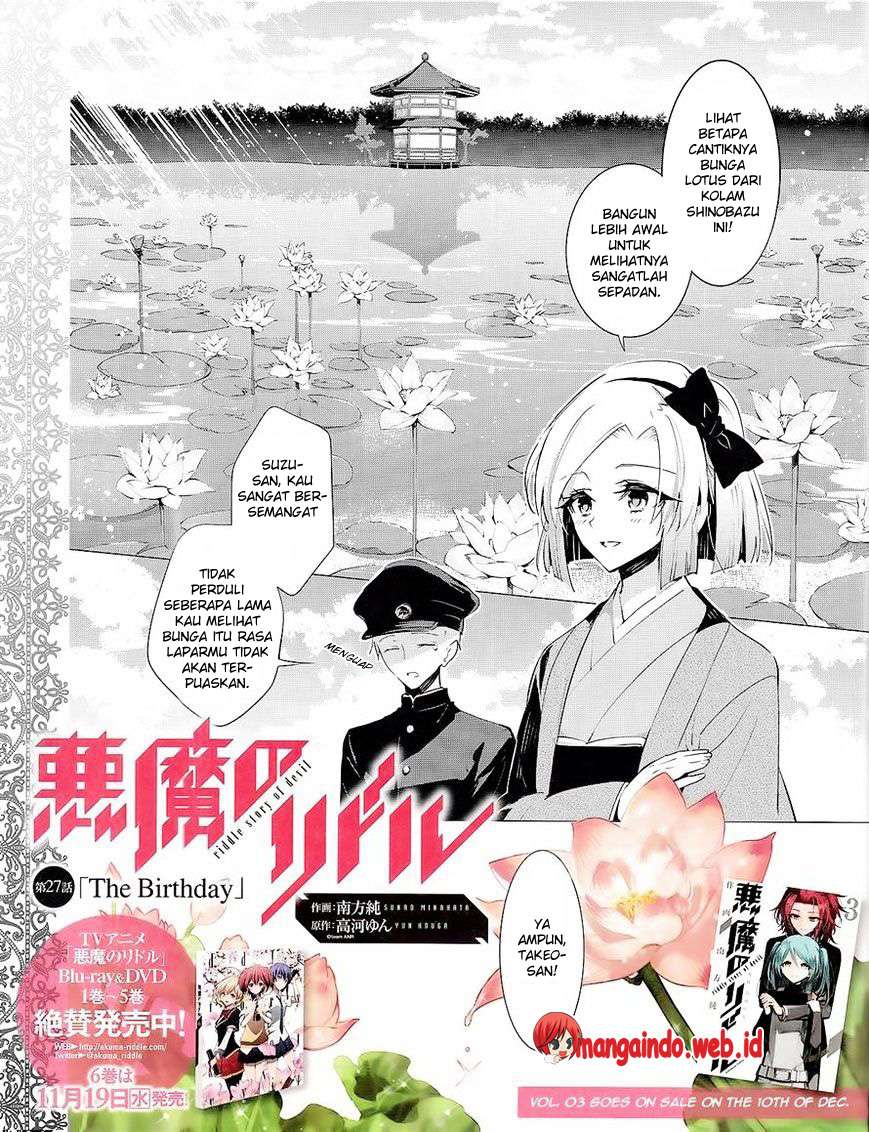 Akuma no Riddle Bab 27 halaman 2
