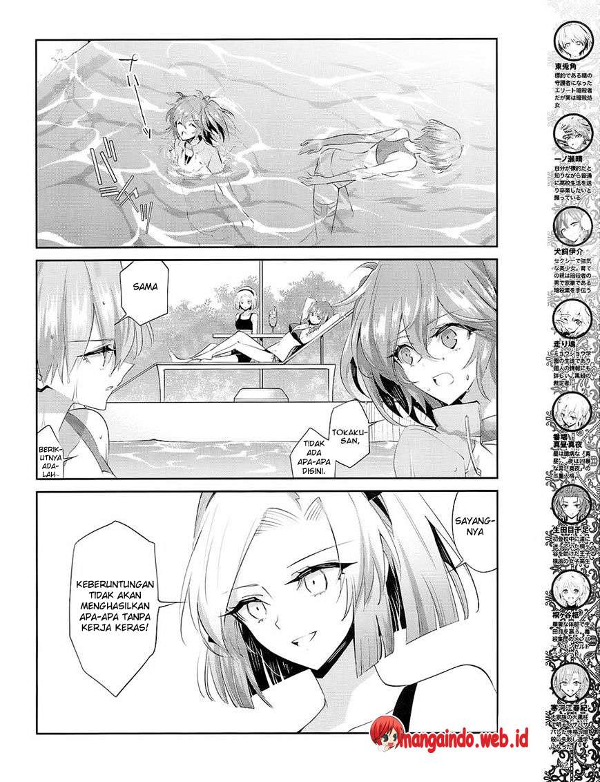 Akuma no Riddle Bab 27 halaman 5