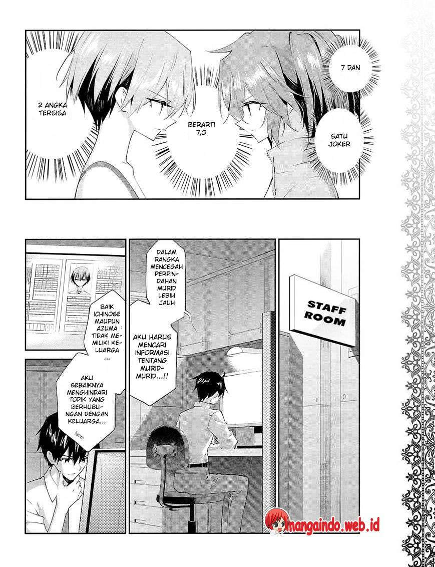 Akuma no Riddle Bab 27 halaman 11