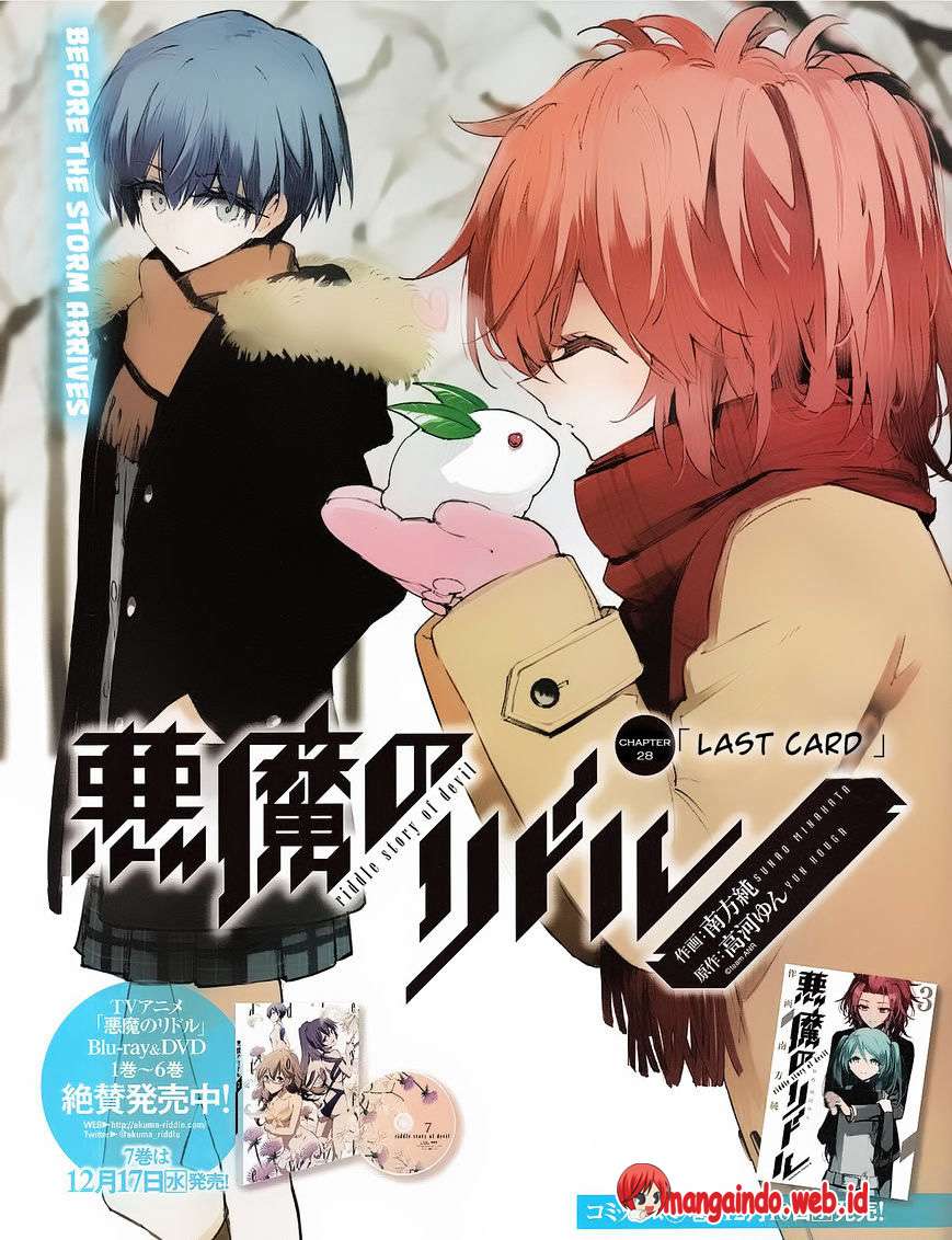 Akuma no Riddle Bab 28 halaman 2