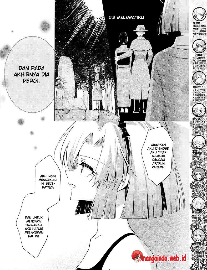 Akuma no Riddle Bab 28 halaman 5