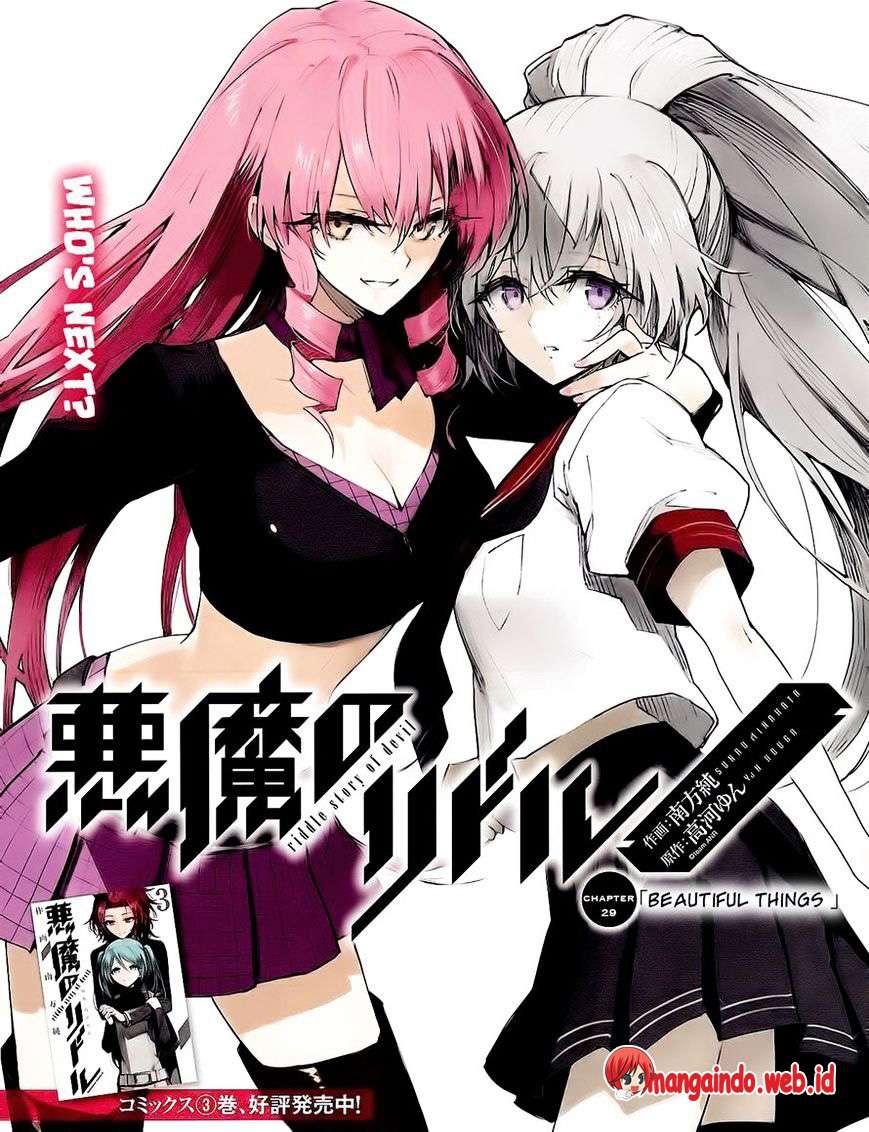 Akuma no Riddle Bab 29 halaman 2