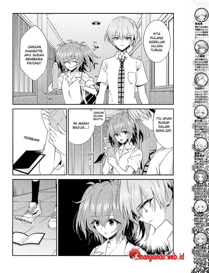 Akuma no Riddle Bab 30 halaman 5