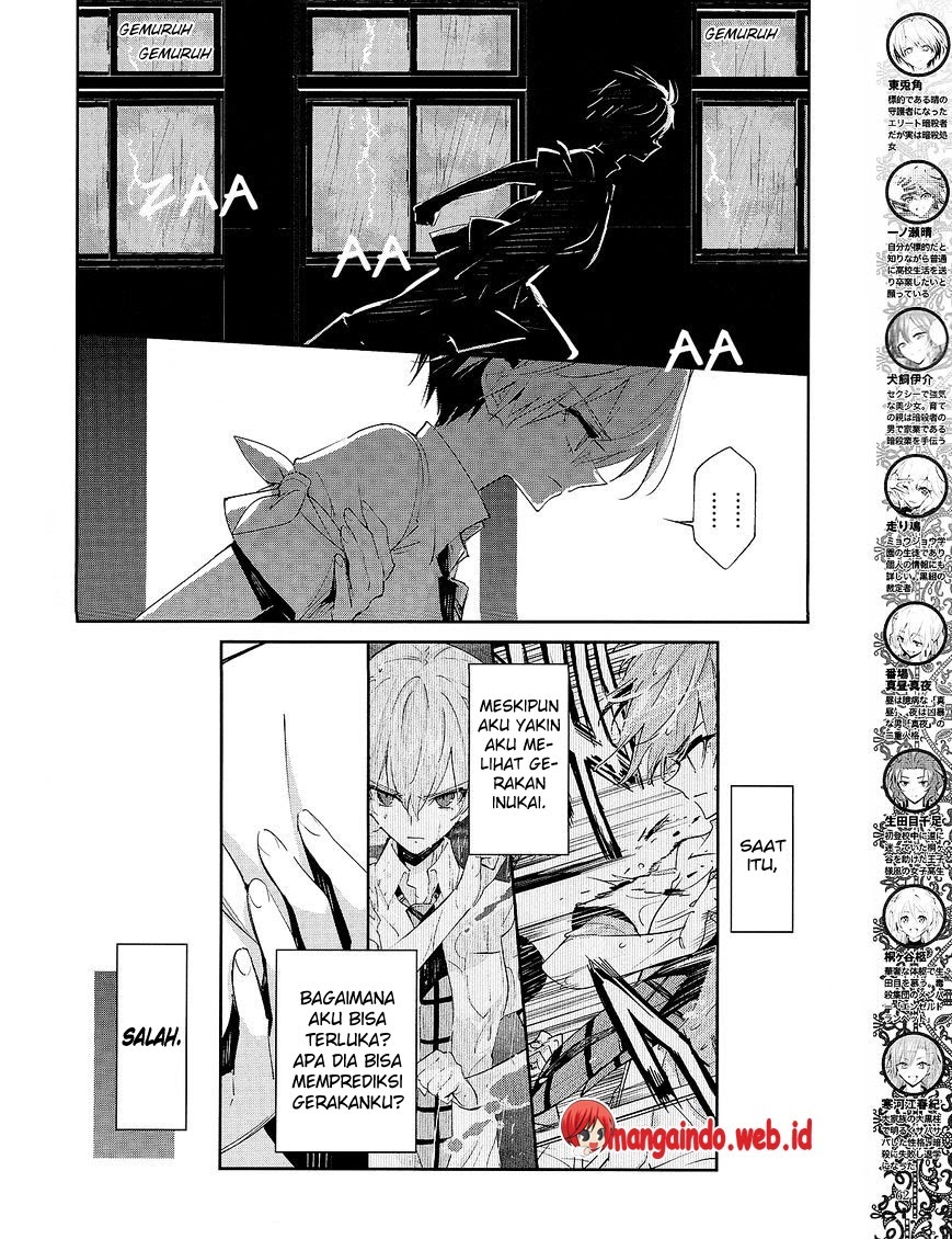 Akuma no Riddle Bab 31 halaman 5