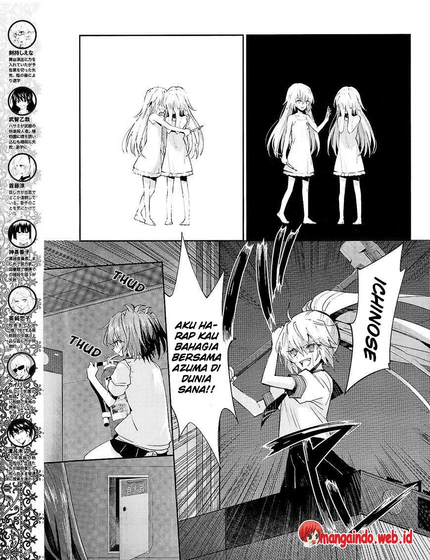 Akuma no Riddle Bab 32 halaman 4