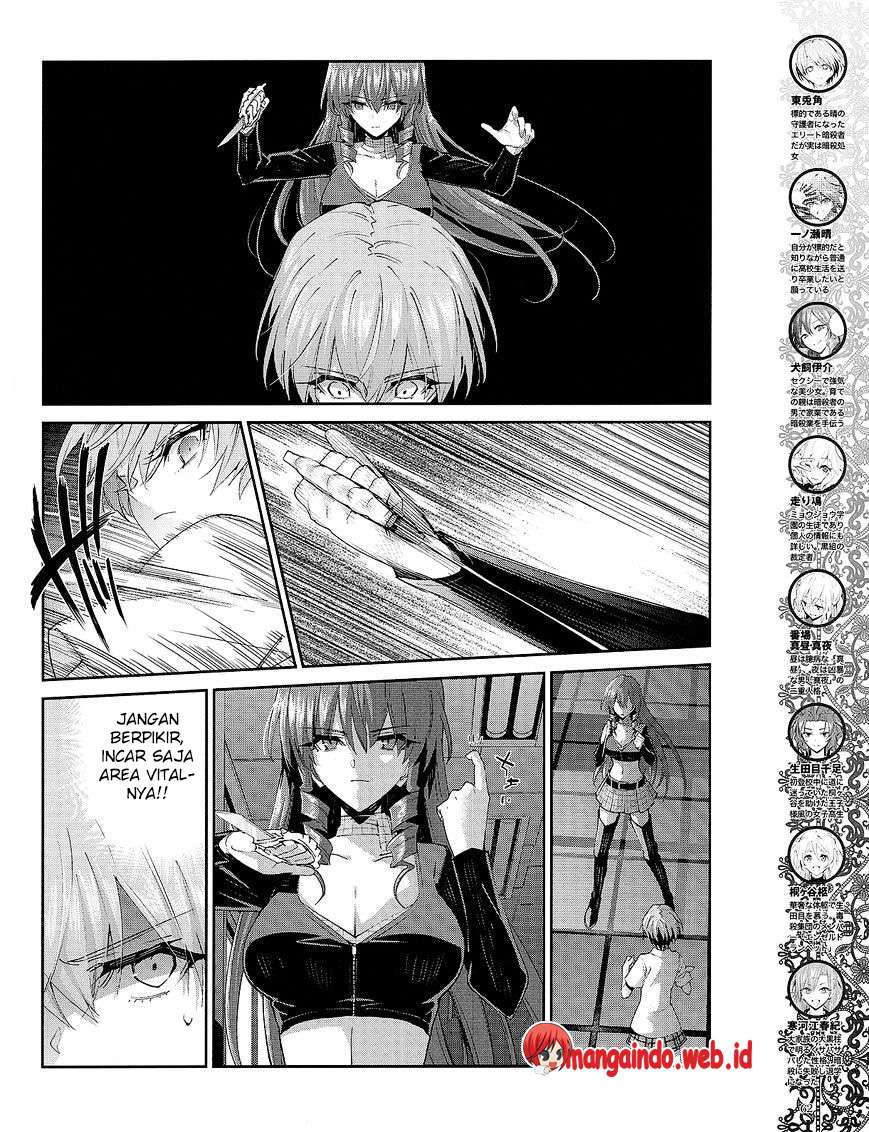 Akuma no Riddle Bab 33 halaman 5