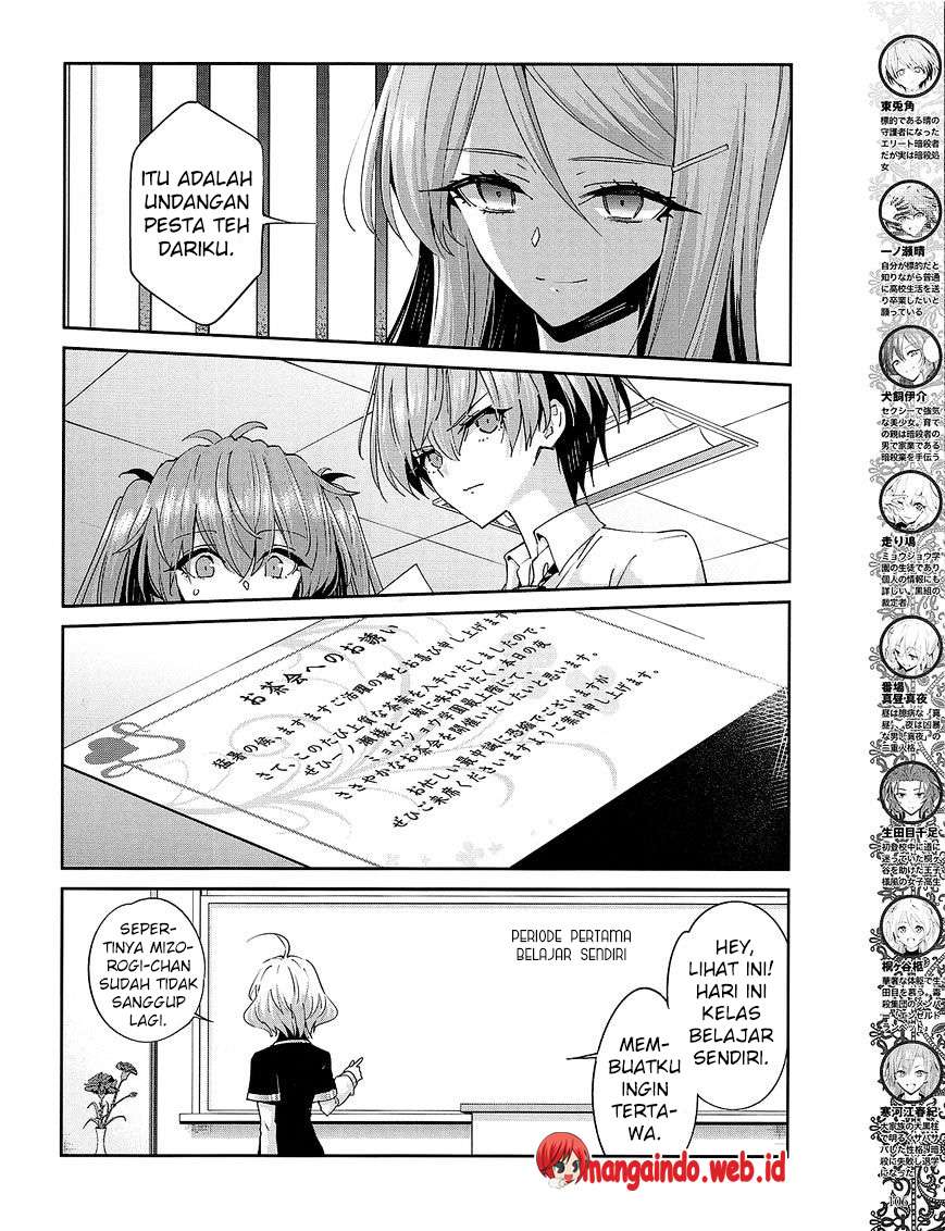 Akuma no Riddle Bab 36 halaman 5