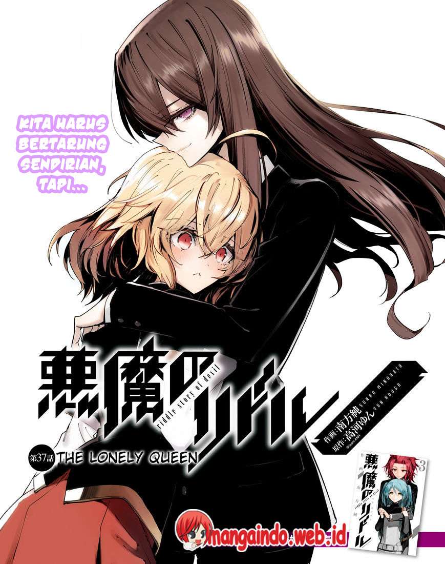 Akuma no Riddle Bab 37 halaman 2