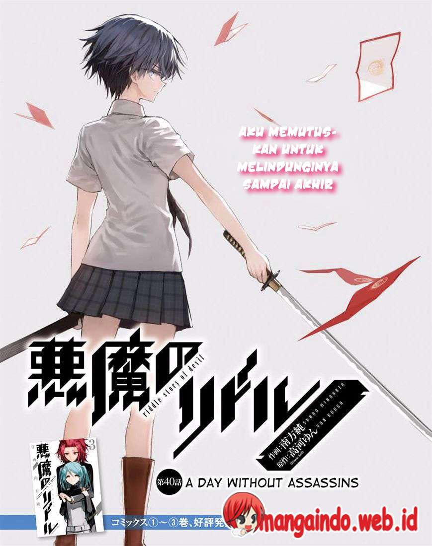Akuma no Riddle Bab 40 halaman 2