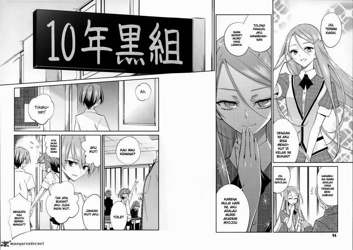 Akuma no Riddle Bab 5 halaman 17