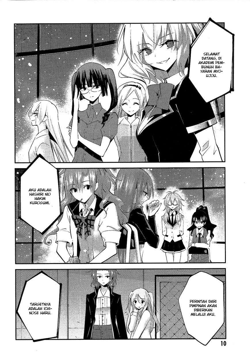 Akuma no Riddle Bab 9 halaman 4