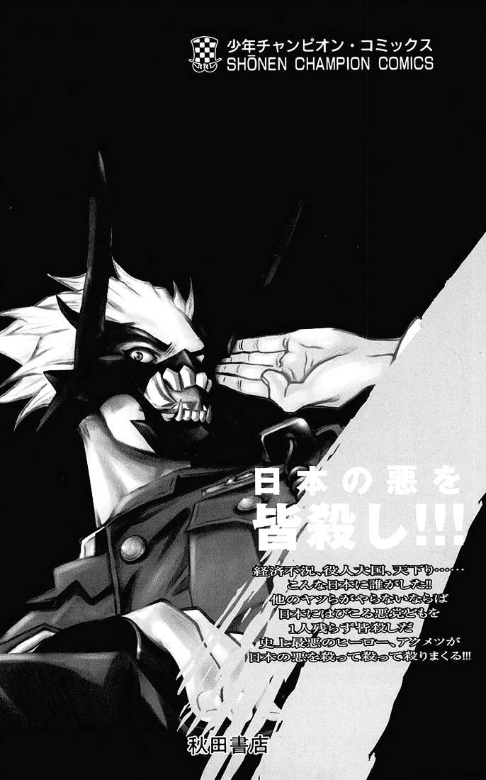 Akumetsu Bab 01 halaman 4