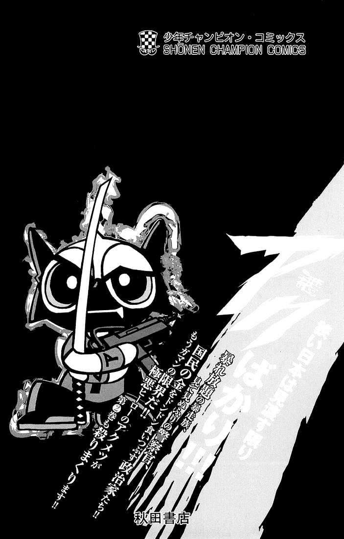 Akumetsu Bab 08 halaman 3