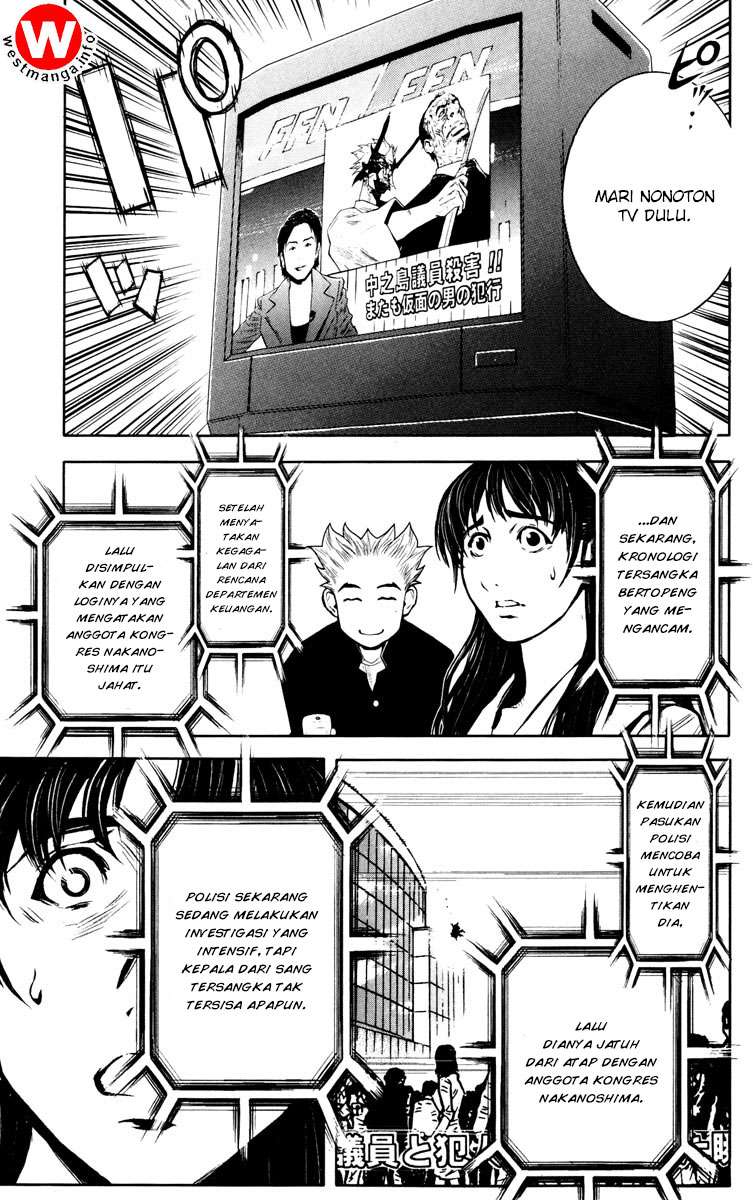 Akumetsu Bab 19 halaman 15