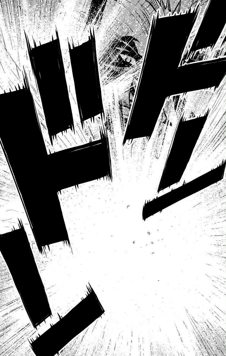 Akumetsu Bab 28 halaman 10