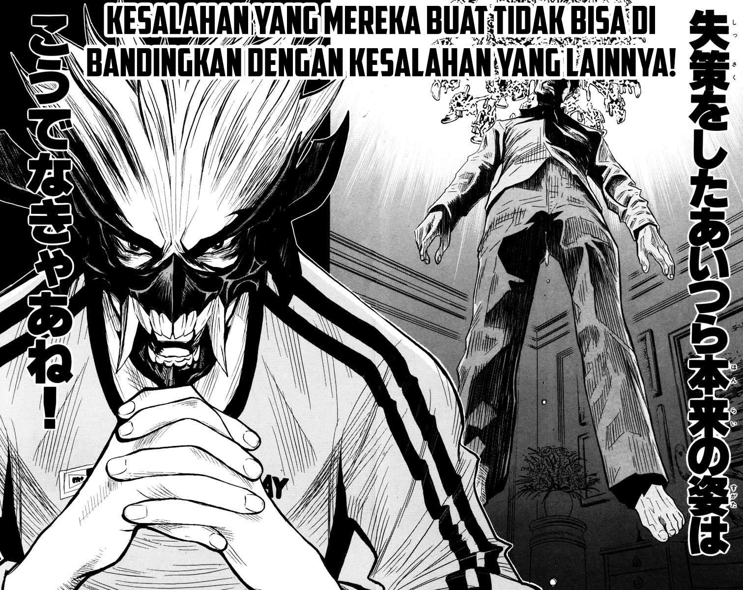 Akumetsu Bab 32 halaman 20