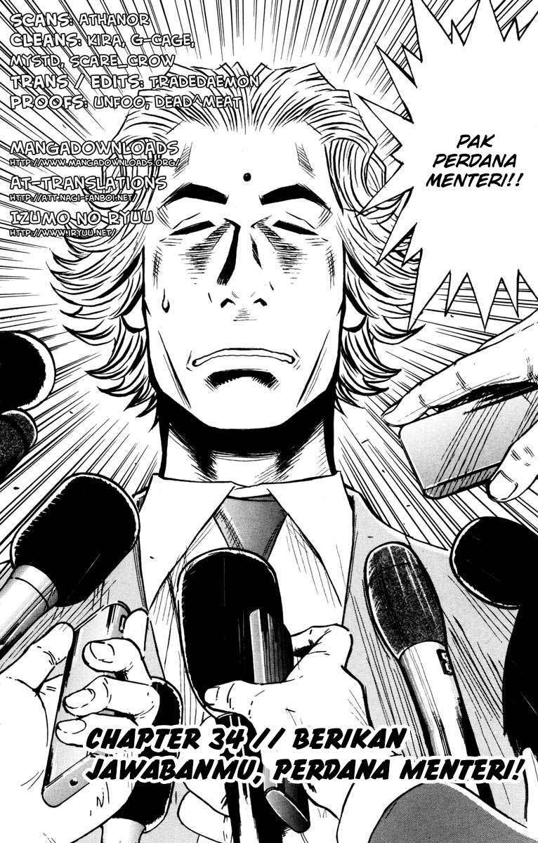 Akumetsu chapter 34 halaman 4