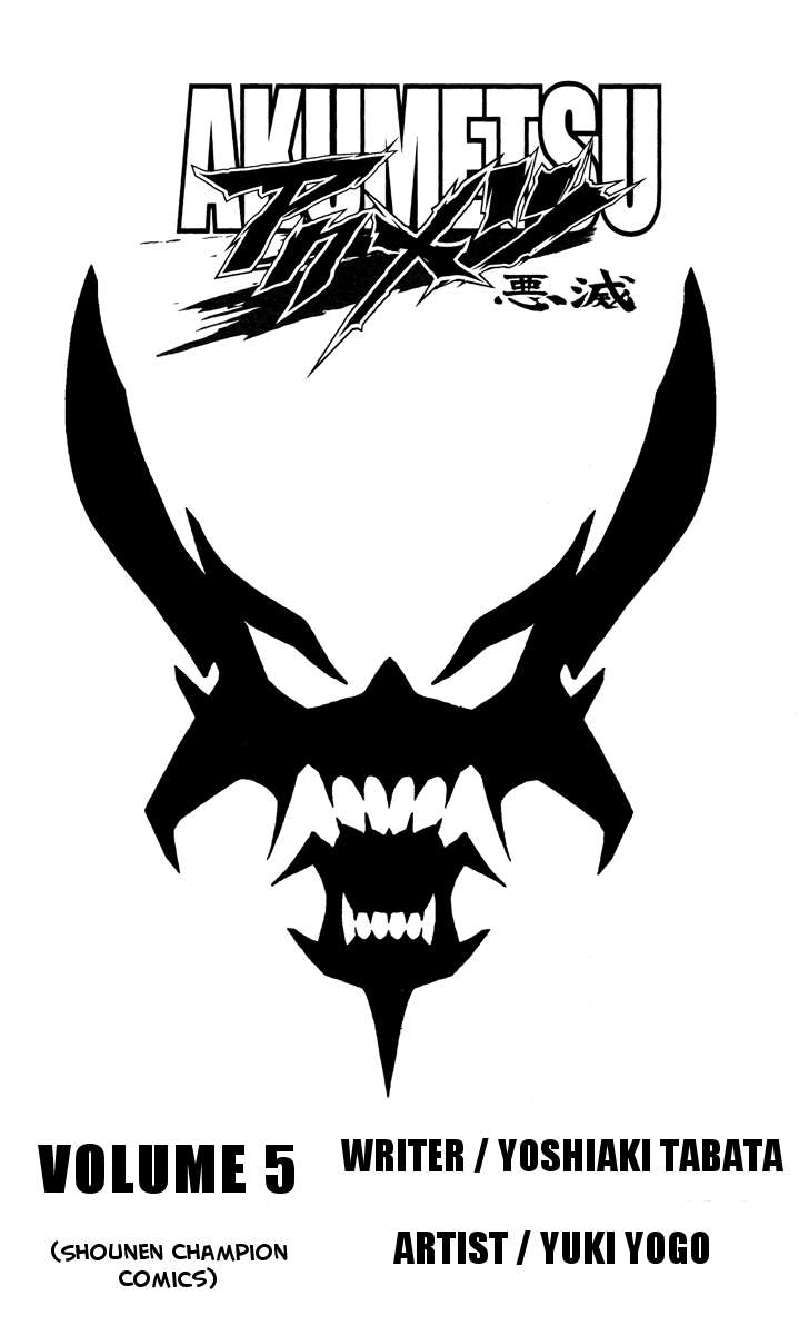 Akumetsu Bab 35 halaman 22