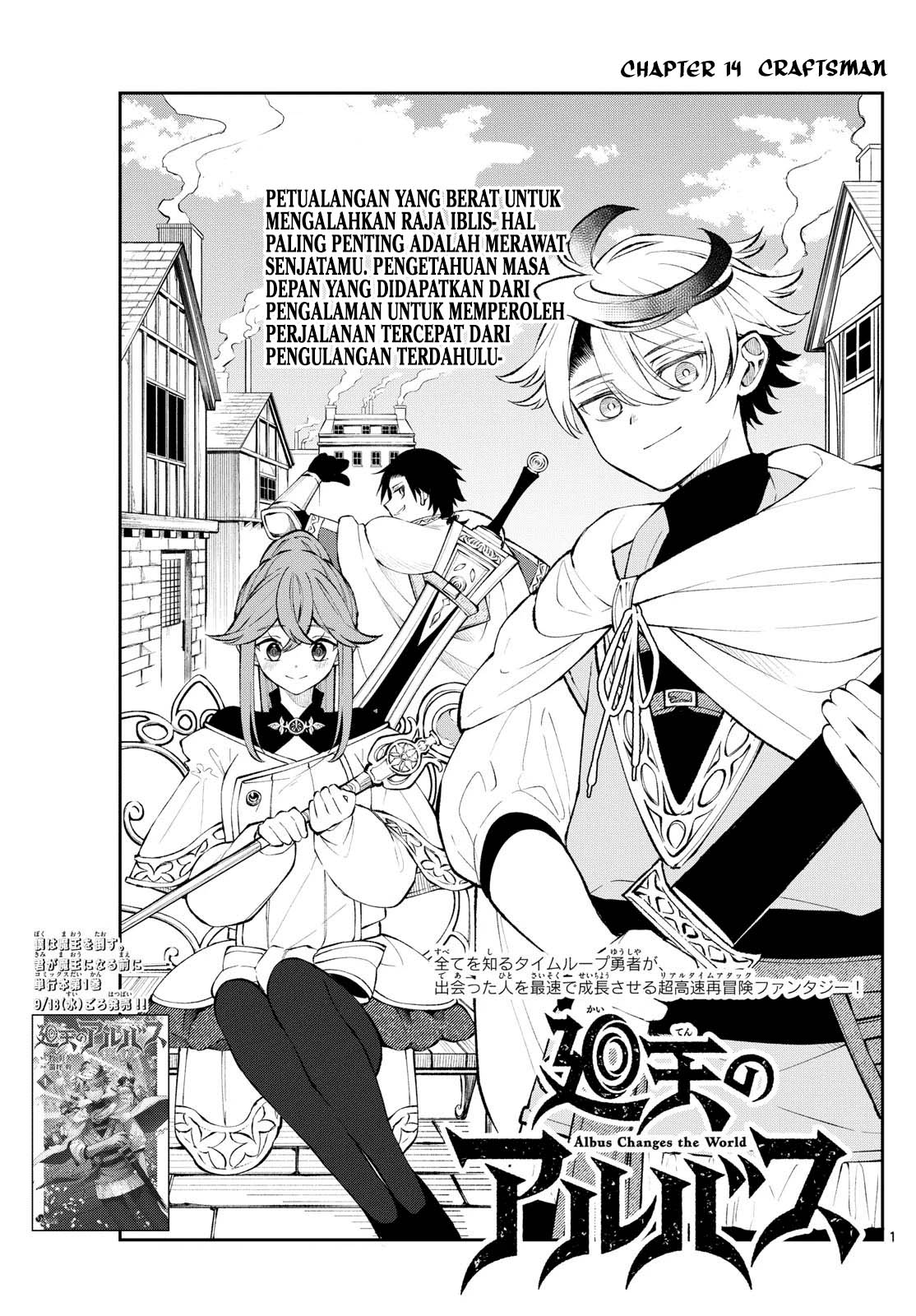 Albus Changes the World Bab 14 halaman 1