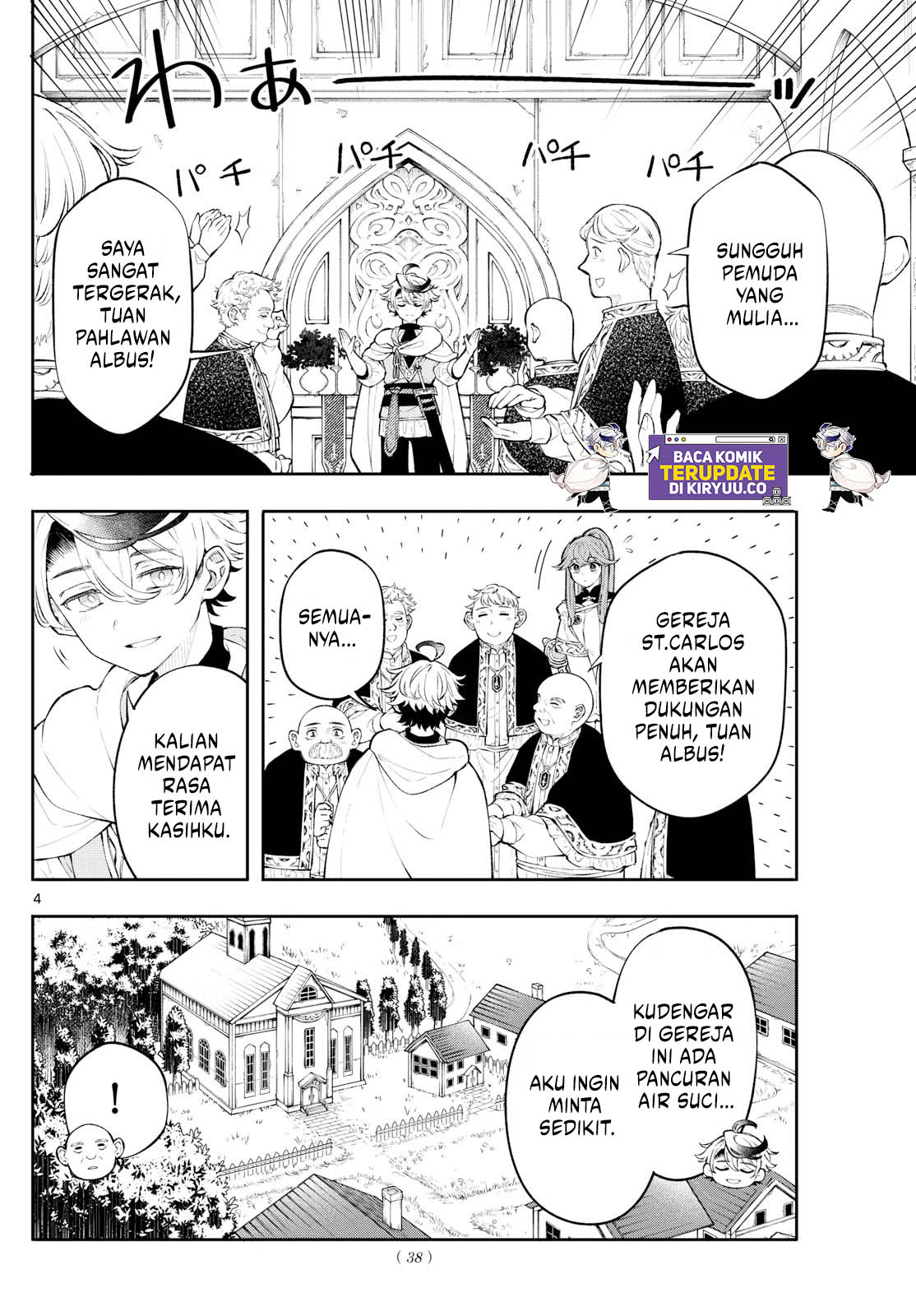 Albus Changes the World Bab 3 halaman 4