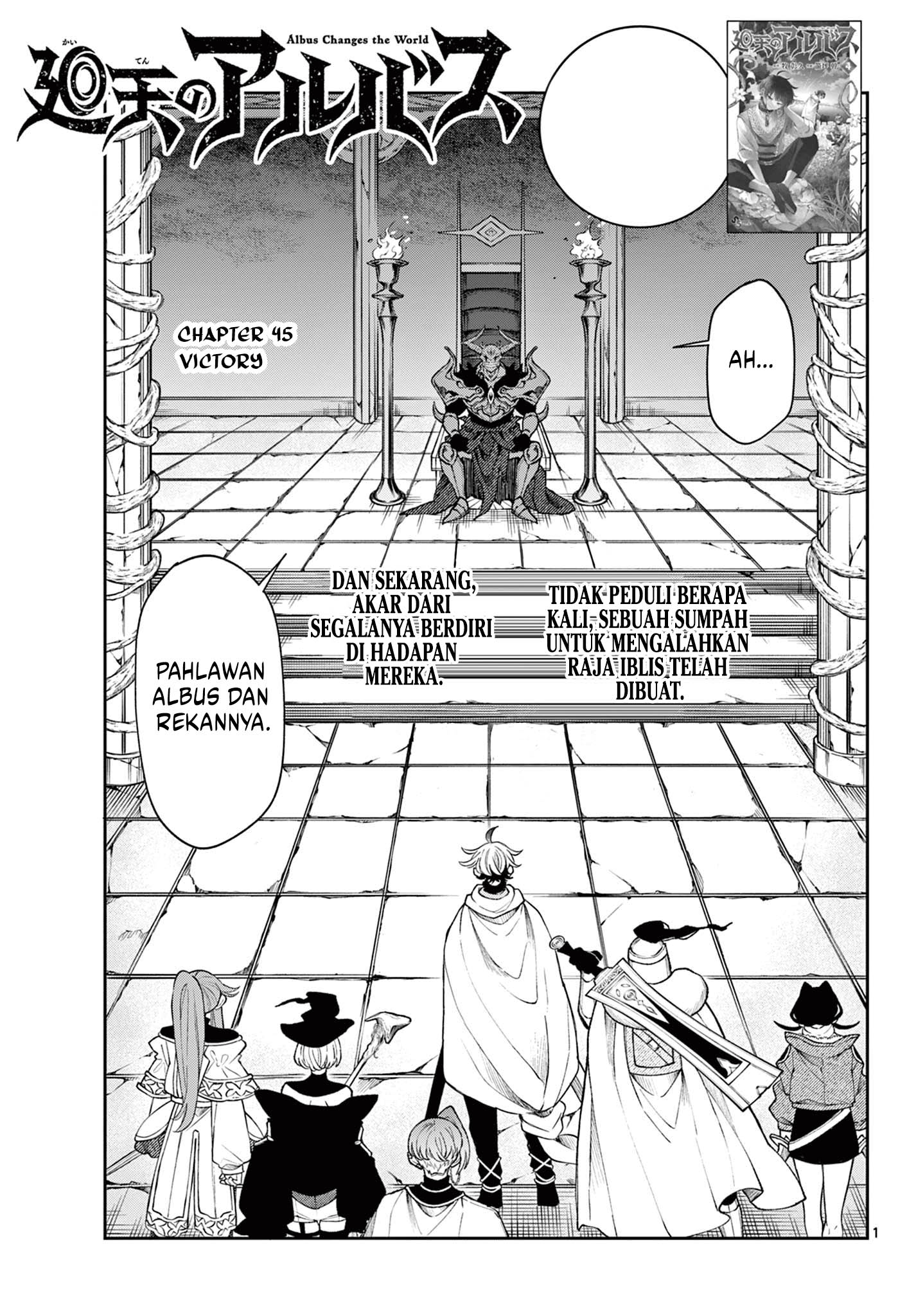 Albus Changes the World Bab 45 halaman 1