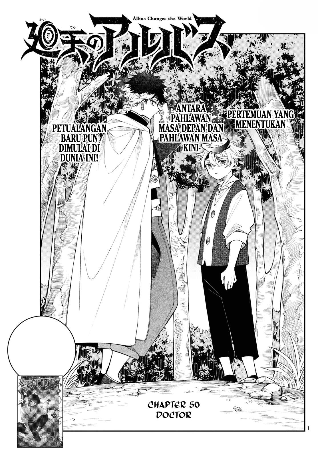 Albus Changes the World Bab 50 halaman 1