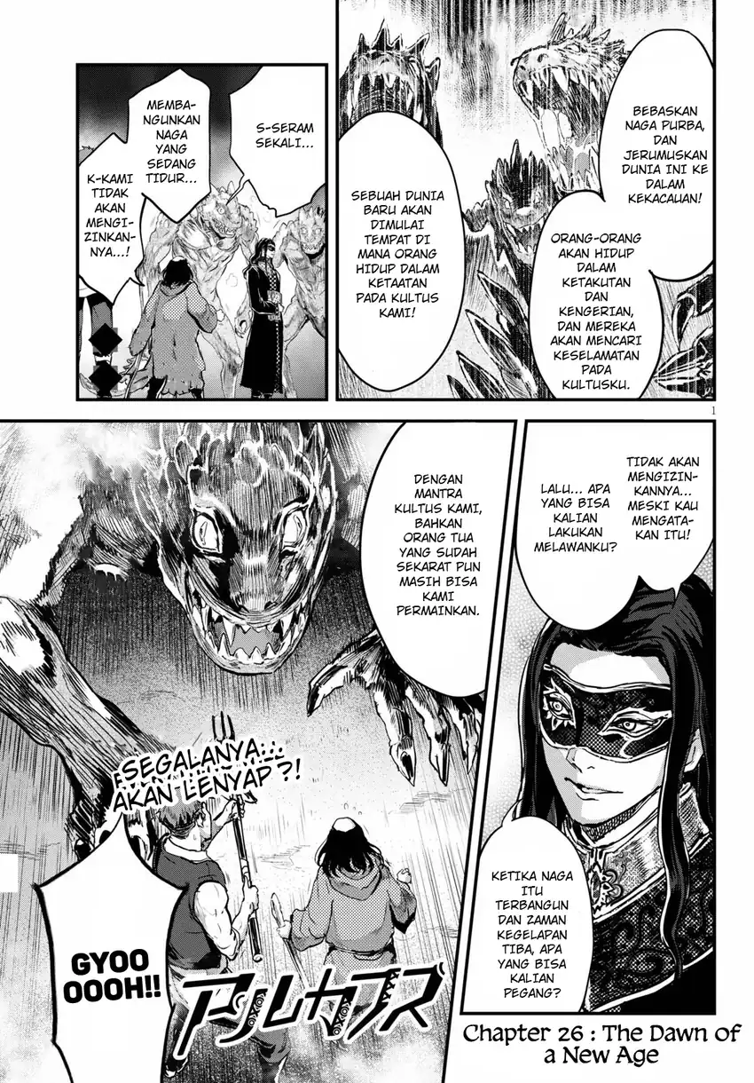 Alcafus chapter 26 halaman 1