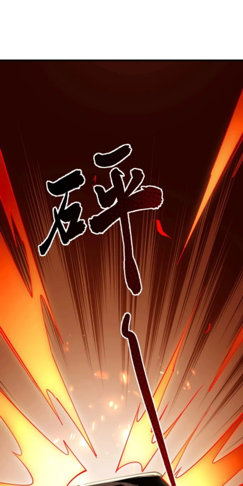 All Attributes Martial Arts chapter 06 halaman 3
