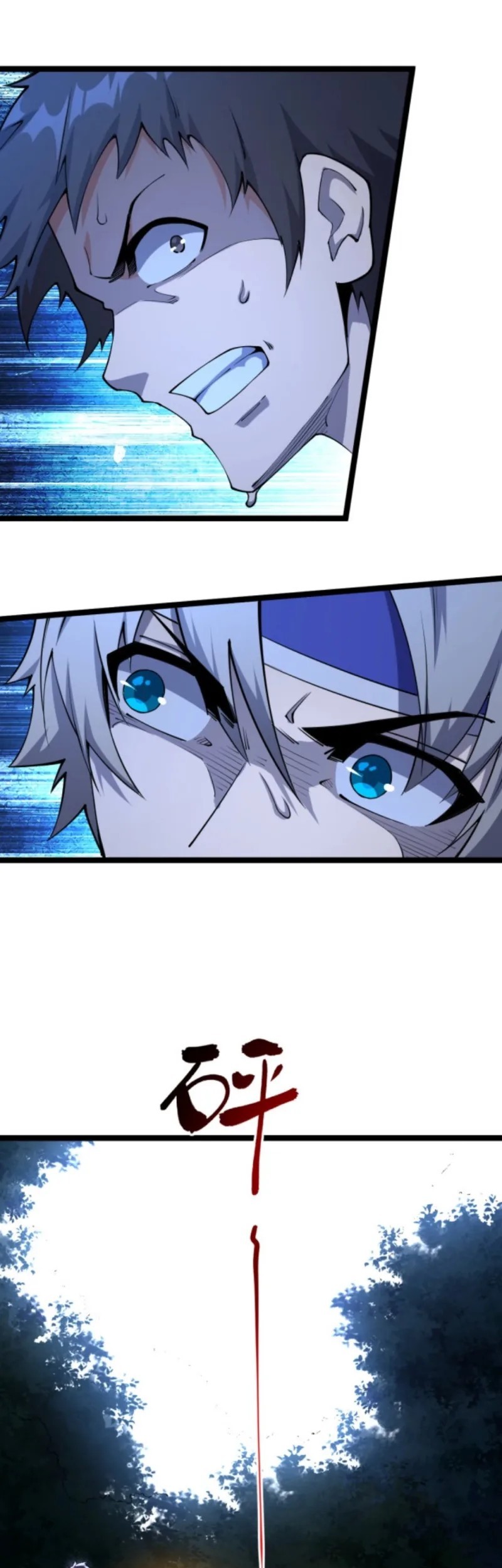 All Attributes Martial Arts chapter 06 halaman 39