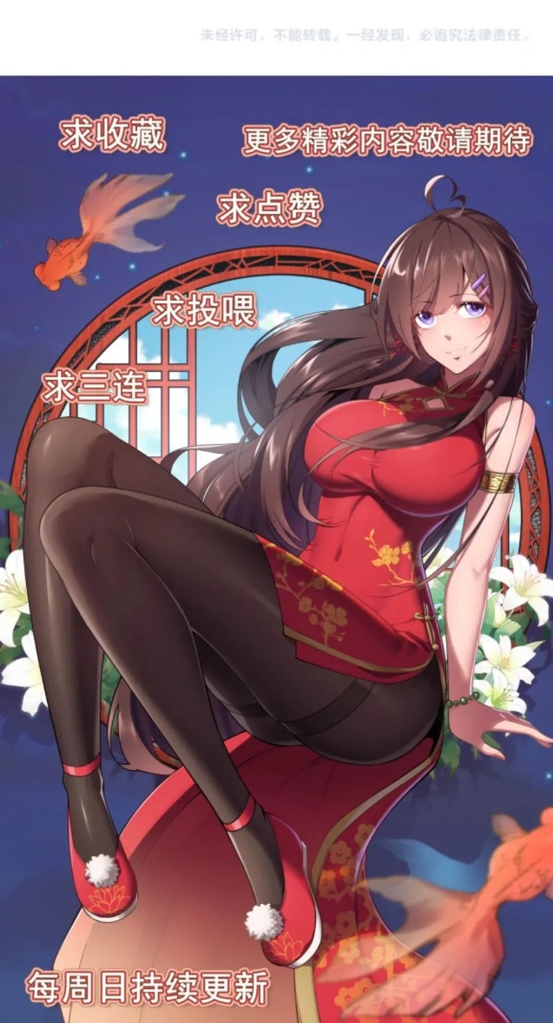 All Attributes Martial Arts chapter 06 halaman 46