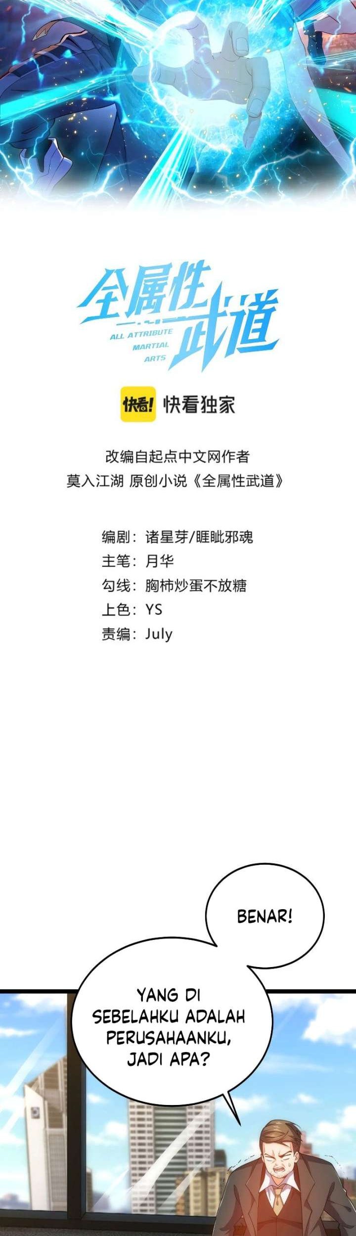 All Attributes Martial Arts chapter 25 halaman 3