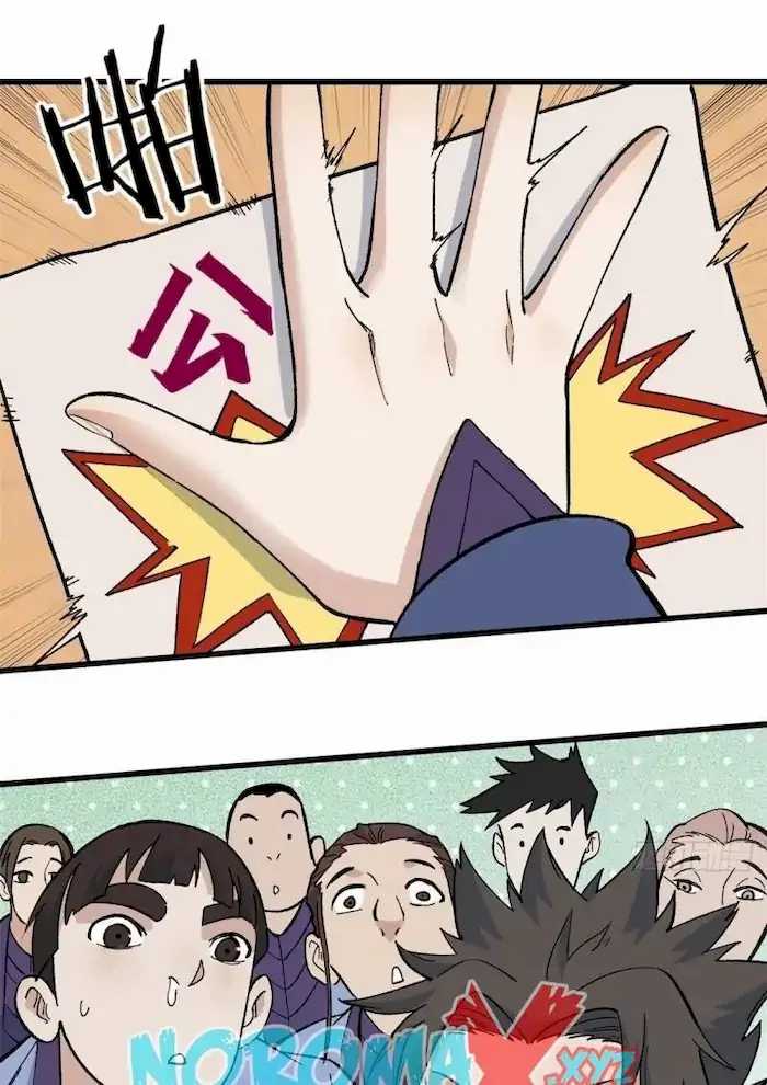 All Hail the Sect Leader Bab 69 halaman 4