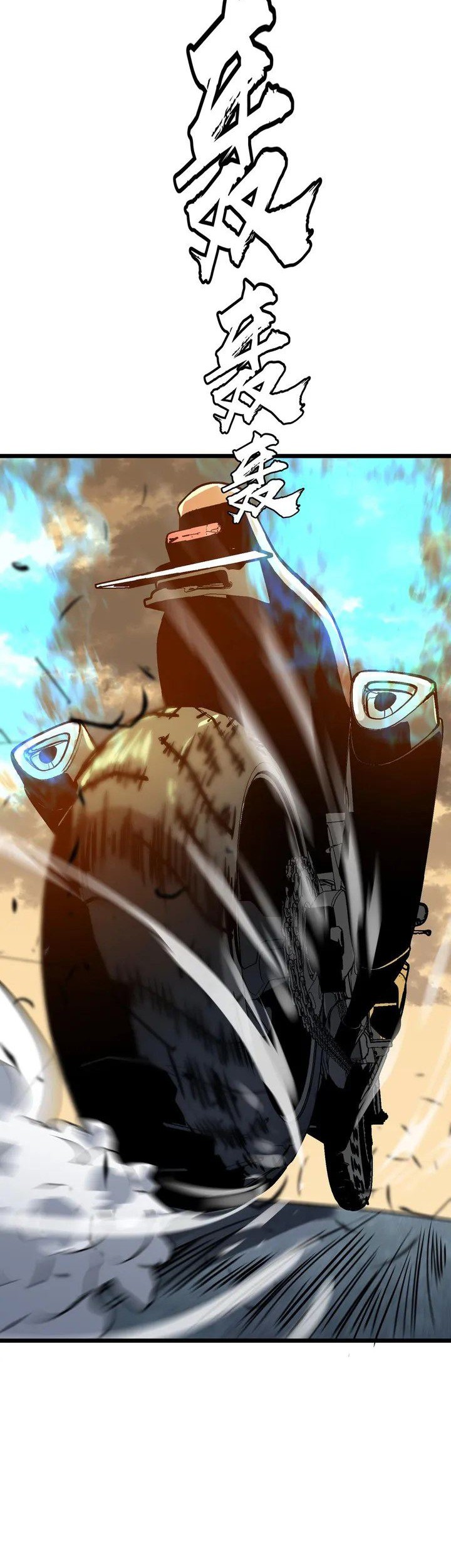 All Purpose Apocalyptic Upgrade System chapter 02 halaman 15