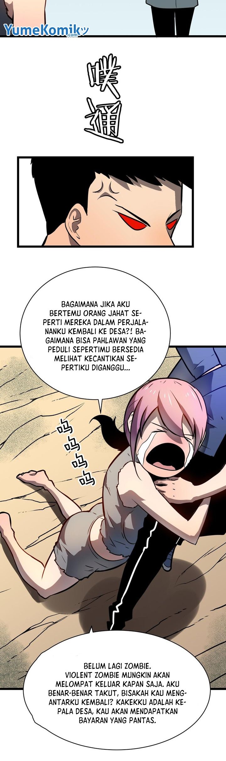 All Purpose Apocalyptic Upgrade System chapter 05 halaman 14