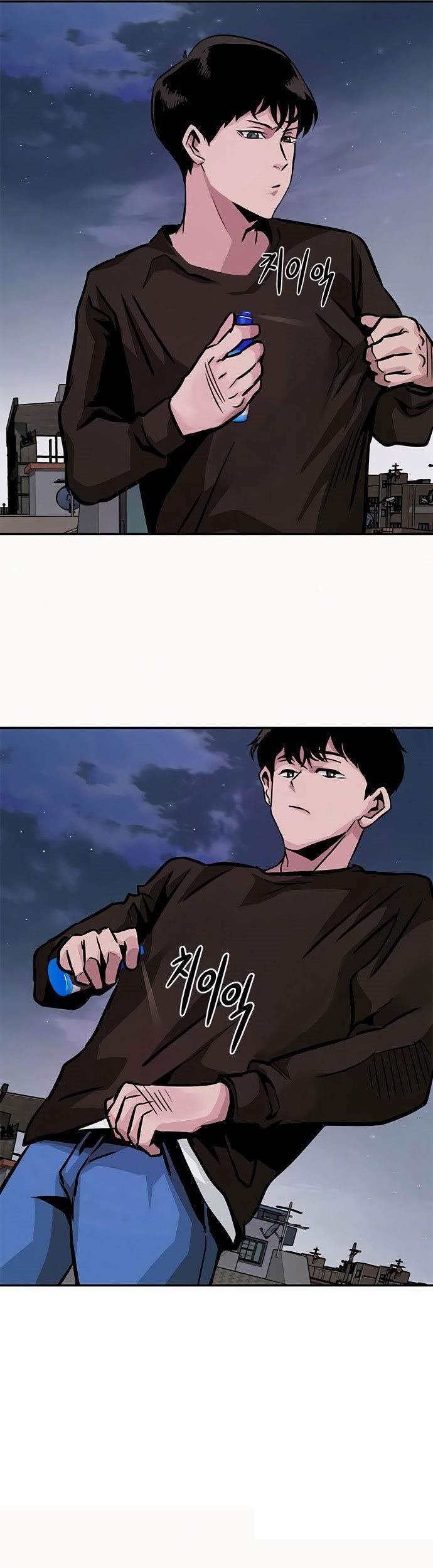 All Rounder Bab 8 halaman 25