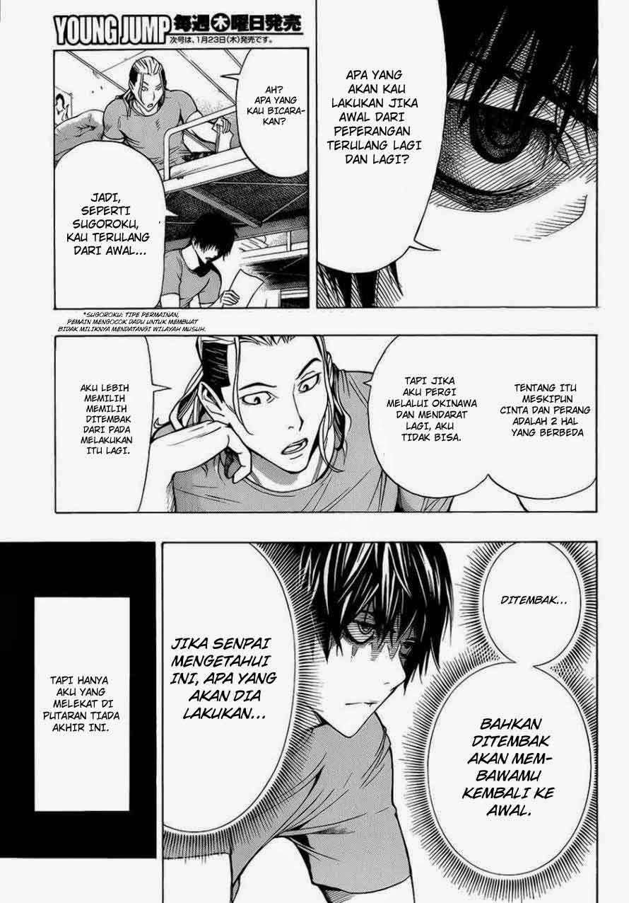 All You Need Is Kill Bab 01 halaman 62