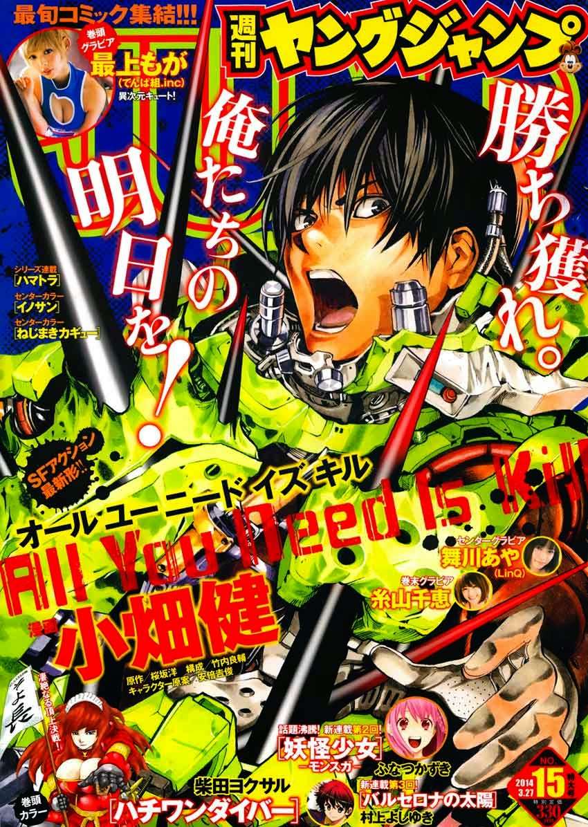 All You Need Is Kill Bab 08 halaman 1