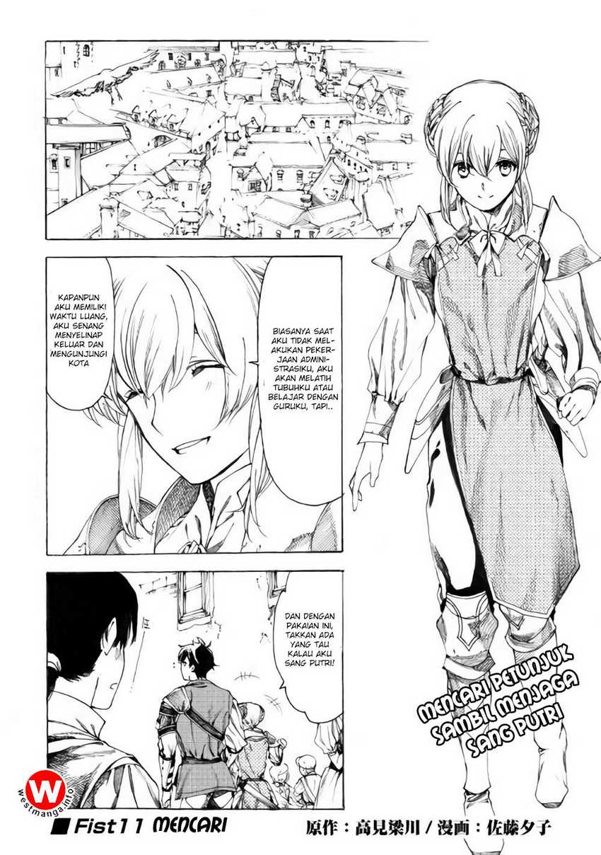 Almadianos Eiyuuden chapter 11 halaman 1