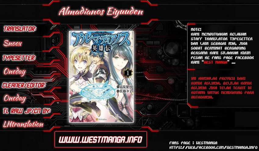 Almadianos Eiyuuden chapter 11 halaman 2